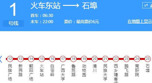 哪個出口距離廣西大學(xué)正門最近？到西大多少時間？南寧地鐵1號線